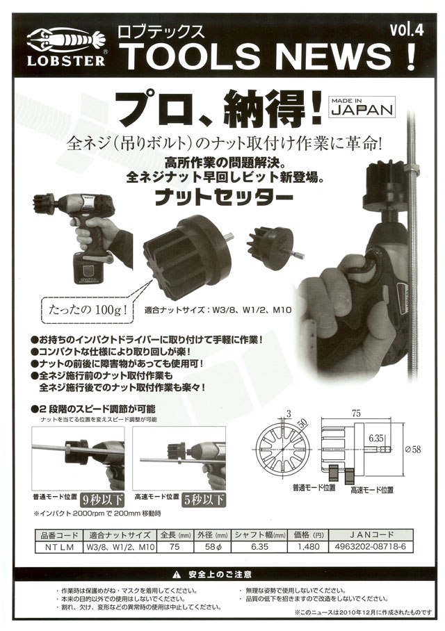 日東エルマテ 粗面反射テープ 900mmx10m 黄 黒 SHT-900YB - 3