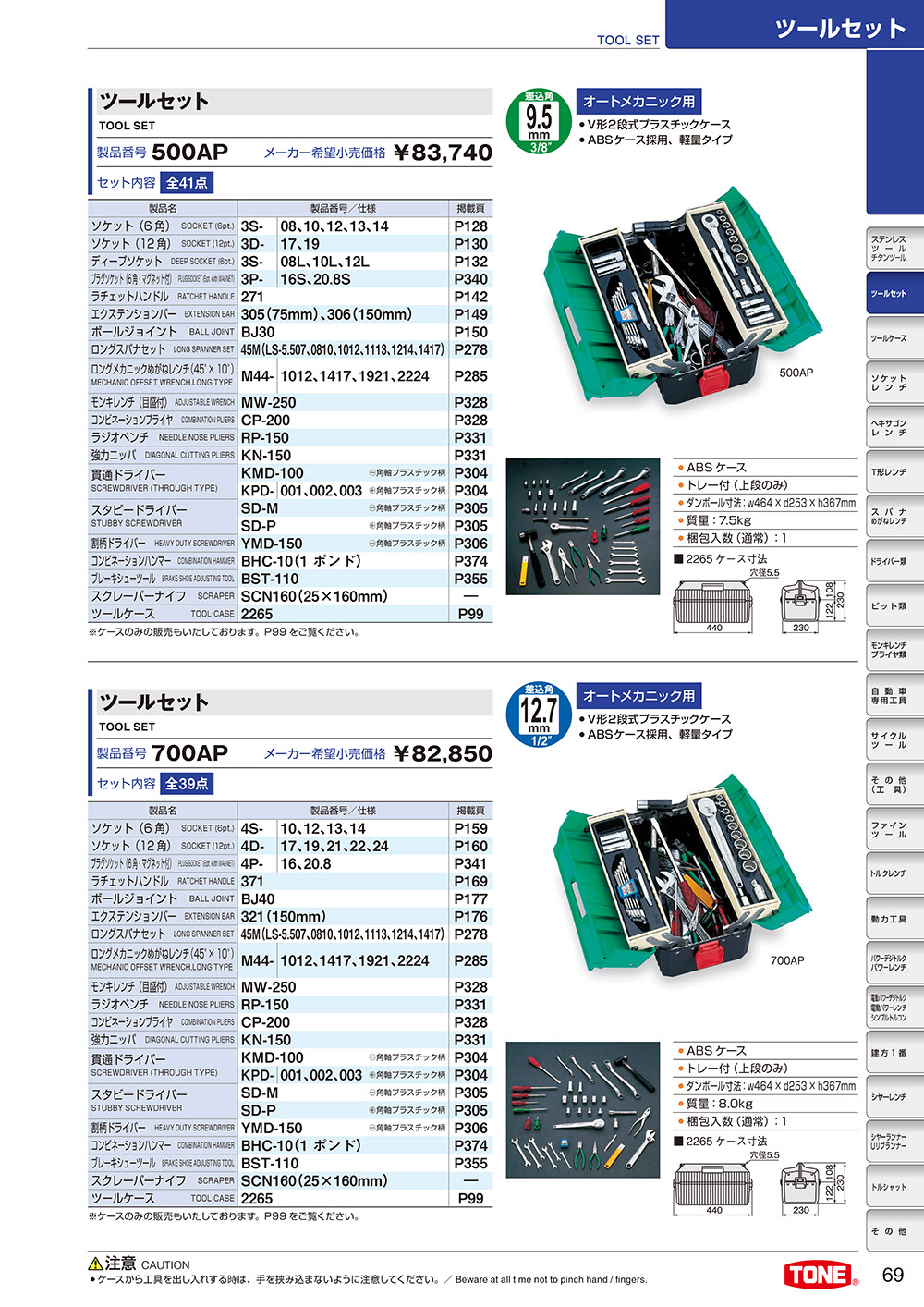 500-TX TT&CO ダブルストラップ 中古の+aethiopien-botschaft.de