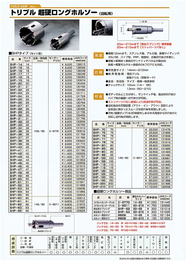 エアコン・冷暖房・空調機器 東芝 TOSHIBA 産業用換気扇用別売部品 スライド取付枠 KW-S25VP - 2